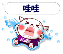 This is a Sticker for Chen. sticker #14185057