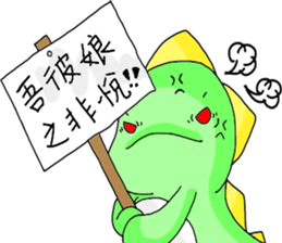 Adorkable Di-No-Saur 2 sticker #14185142