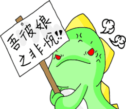 Adorkable Di-No-Saur 2 sticker #14185142