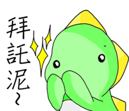 Adorkable Di-No-Saur 2 sticker #14185145