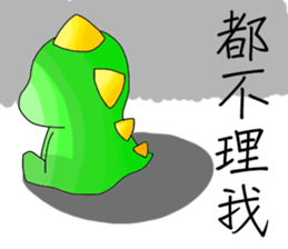 Adorkable Di-No-Saur 2 sticker #14185150