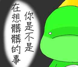 Adorkable Di-No-Saur 2 sticker #14185151