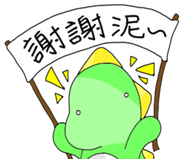 Adorkable Di-No-Saur 2 sticker #14185155