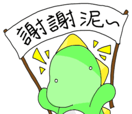 Adorkable Di-No-Saur 2 sticker #14185155