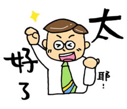 Super Daddy sticker #14185318