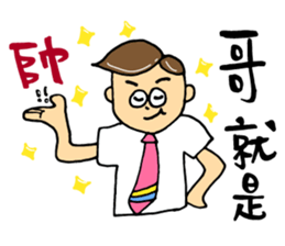 Super Daddy sticker #14185319