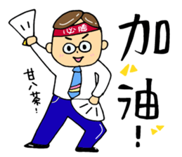 Super Daddy sticker #14185321