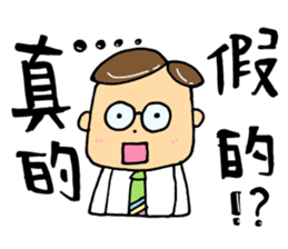 Super Daddy sticker #14185323