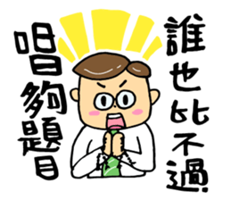 Super Daddy sticker #14185327