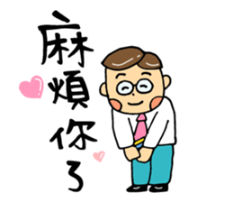 Super Daddy sticker #14185329