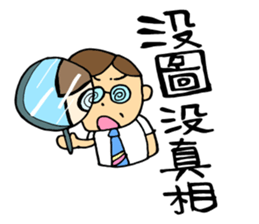 Super Daddy sticker #14185330