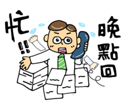 Super Daddy sticker #14185332