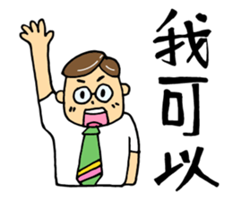 Super Daddy sticker #14185333