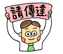 Super Daddy sticker #14185335