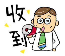 Super Daddy sticker #14185336