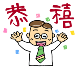 Super Daddy sticker #14185337