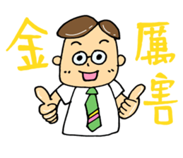 Super Daddy sticker #14185338