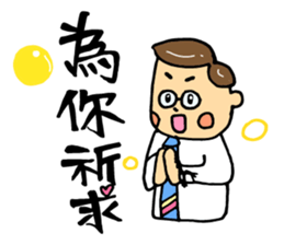 Super Daddy sticker #14185340