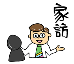 Super Daddy sticker #14185341