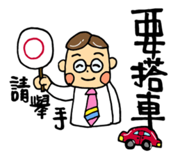 Super Daddy sticker #14185342