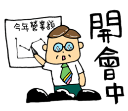 Super Daddy sticker #14185343