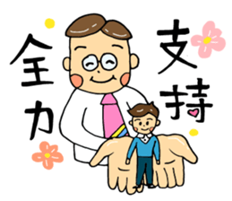 Super Daddy sticker #14185344