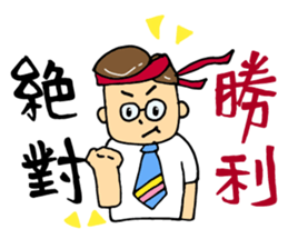 Super Daddy sticker #14185345