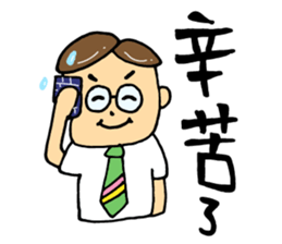 Super Daddy sticker #14185346