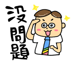 Super Daddy sticker #14185347