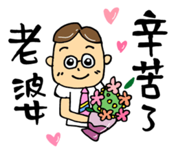 Super Daddy sticker #14185348