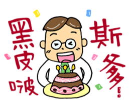 Super Daddy sticker #14185349