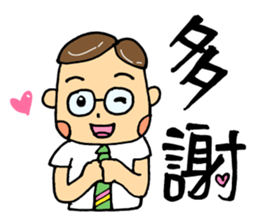 Super Daddy sticker #14185350