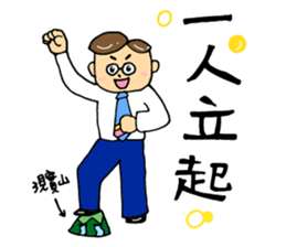 Super Daddy sticker #14185351