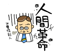 Super Daddy sticker #14185352