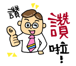 Super Daddy sticker #14185353