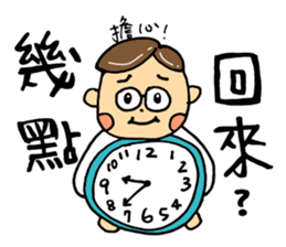 Super Daddy sticker #14185354