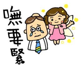 Super Daddy sticker #14185355