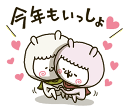 fool couple alpaca 4 sticker #14185499