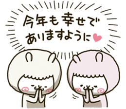 fool couple alpaca 4 sticker #14185500