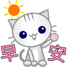 Emoji Tabby Cat sticker #14185735