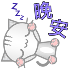 Emoji Tabby Cat sticker #14185736
