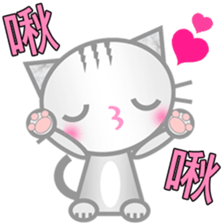 Emoji Tabby Cat sticker #14185738