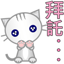 Emoji Tabby Cat sticker #14185739