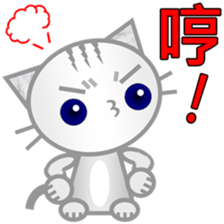 Emoji Tabby Cat sticker #14185743