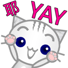Emoji Tabby Cat sticker #14185746
