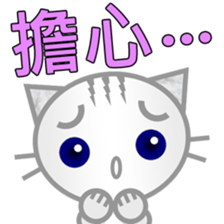 Emoji Tabby Cat sticker #14185750