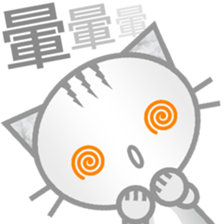 Emoji Tabby Cat sticker #14185751