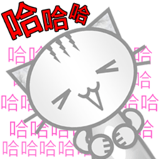 Emoji Tabby Cat sticker #14185753