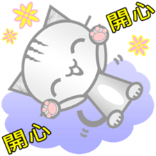 Emoji Tabby Cat sticker #14185754