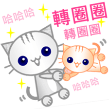 Emoji Tabby Cat sticker #14185755